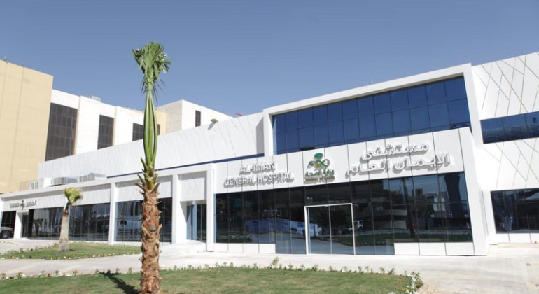 مستشفى الإيمان العام